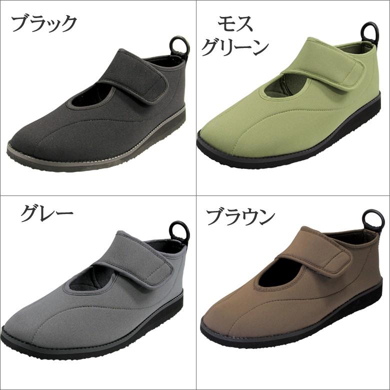 介護靴（シューズ）すたこらさんソフト07 (介護用品) 70代 80代 高齢者