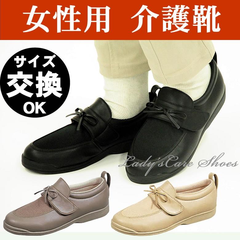 介護靴 シューズ パステル302 シューズ シニアファッション 靴 70代 80代 高齢者の履きやすい靴 老人 お年寄り 便利グッズ Sh1018 Tcマート シニアファッション 通販 Yahoo ショッピング