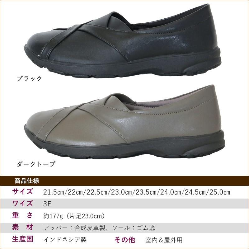 高齢者の履きやすい靴 リハビリシューズ おしゃれ asicsライフウォーカー ボシサポート1 母趾への負担を軽減するスリッポンシューズ 女性用