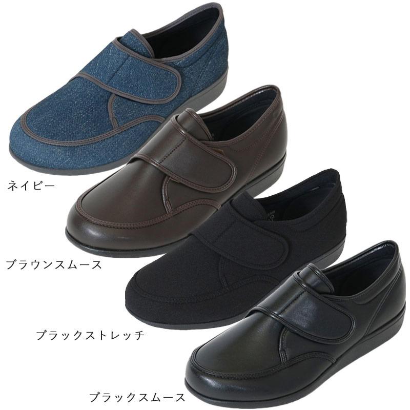 高齢者の履きやすい靴 リハビリシューズ おしゃれ 快歩主義m021 冠婚葬祭にも使える履きやすい靴 男性用 Sh2628 Tcマート シニアファッション 通販 Yahoo ショッピング