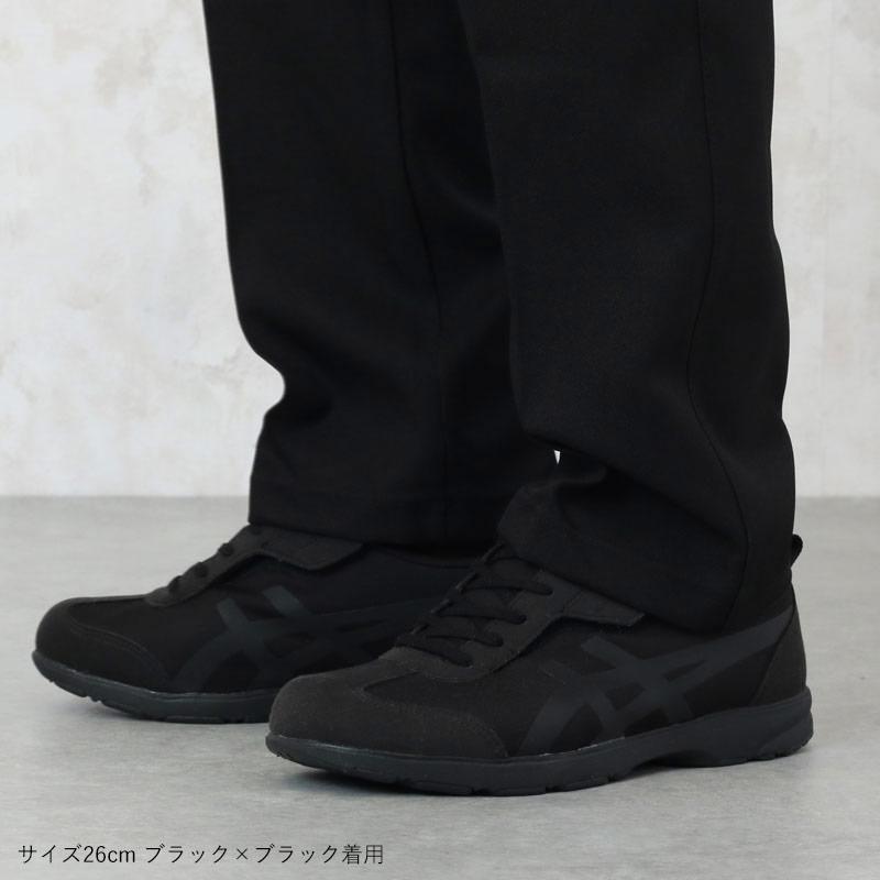 高齢者の履きやすい靴 リハビリシューズ おしゃれ Asics ライフウォーカー1 スニーカーに見えて履きやすい靴 男性用 Sh2629 Tcマート シニアファッション 通販 Yahoo ショッピング