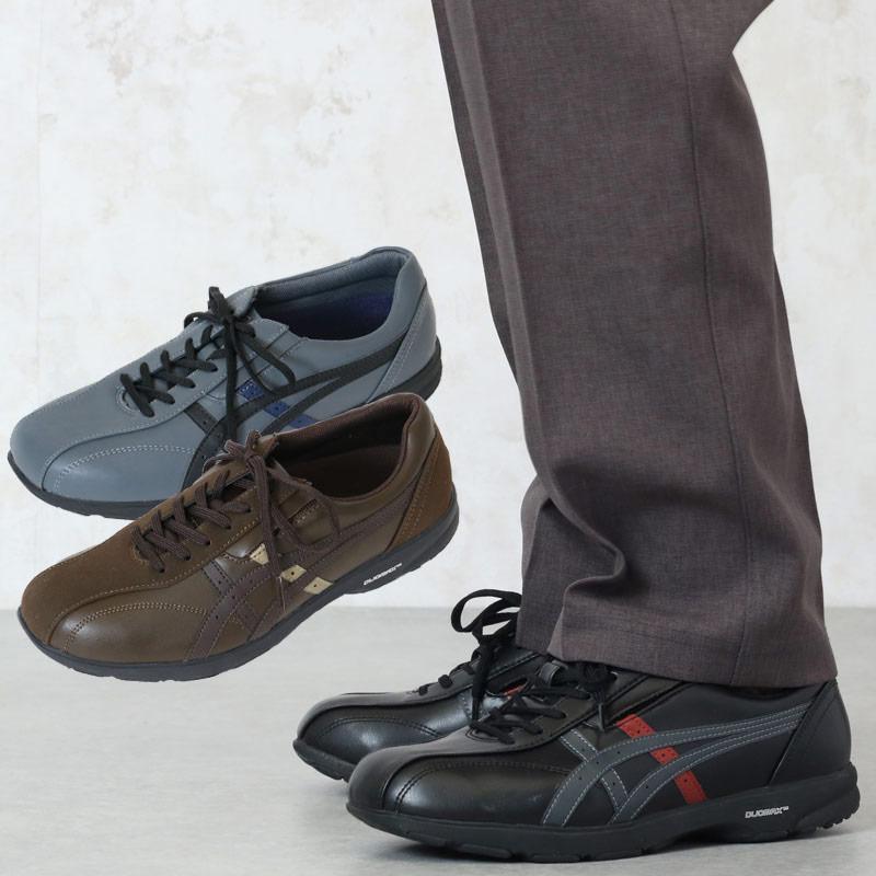 高齢者の履きやすい靴 リハビリシューズ おしゃれ Asics ライフウォーカー ニーサポート0 膝に優しいo脚サポートシューズ 男性用 Sh2630 Tcマート シニアファッション 通販 Yahoo ショッピング
