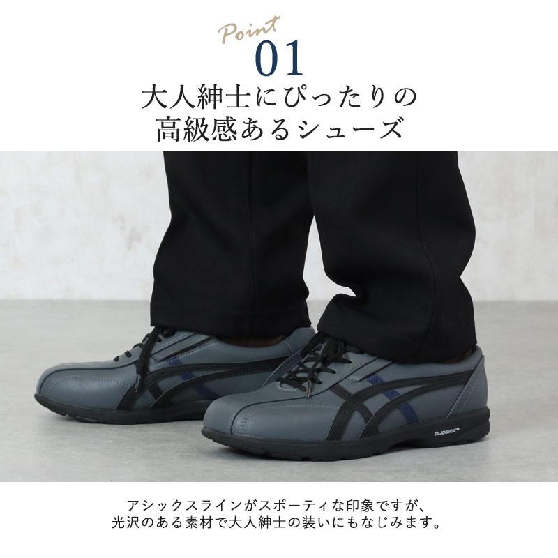 高齢者の履きやすい靴 リハビリシューズ おしゃれ Asics ライフウォーカー ニーサポート0 膝に優しいo脚サポートシューズ 男性用 Sh2630 Tcマート シニアファッション 通販 Yahoo ショッピング