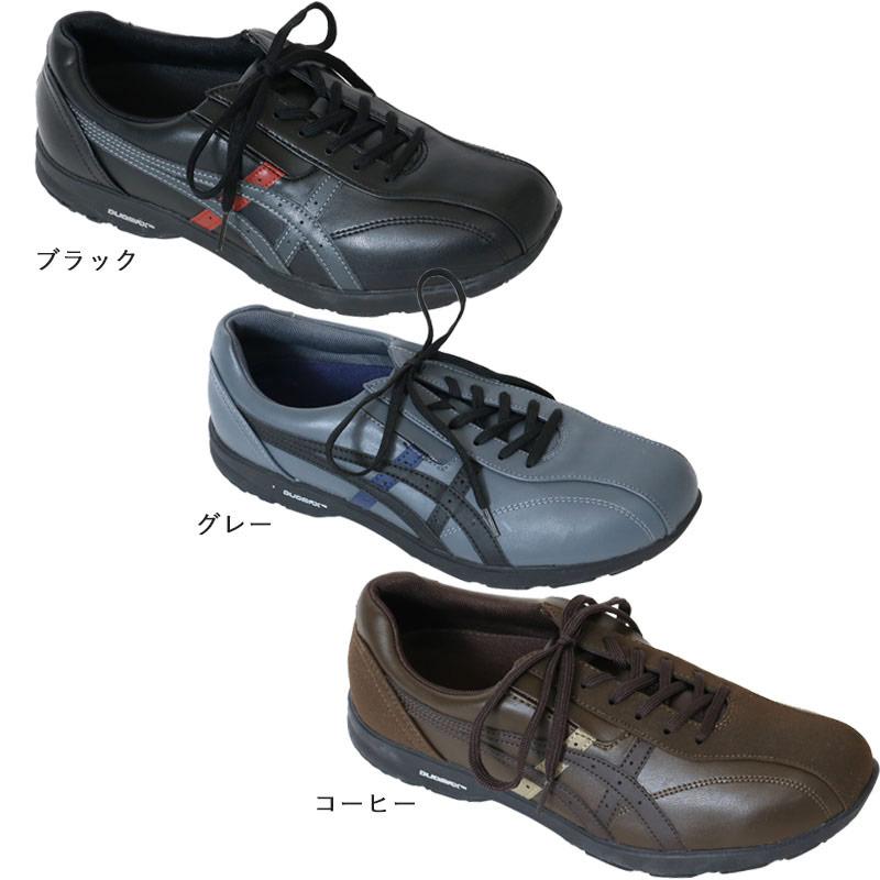 高齢者の履きやすい靴 リハビリシューズ おしゃれ Asics ライフウォーカー ニーサポート0 膝に優しいo脚サポートシューズ 男性用 Sh2630 Tcマート シニアファッション 通販 Yahoo ショッピング