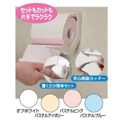 おくだけトイレットペーパーホルダートイレ用品 排泄 介護用品 トイレ 高齢者 老人 お年寄り 敬老の日 プレゼント T0703 Tcマート シニアファッション 通販 Yahoo ショッピング