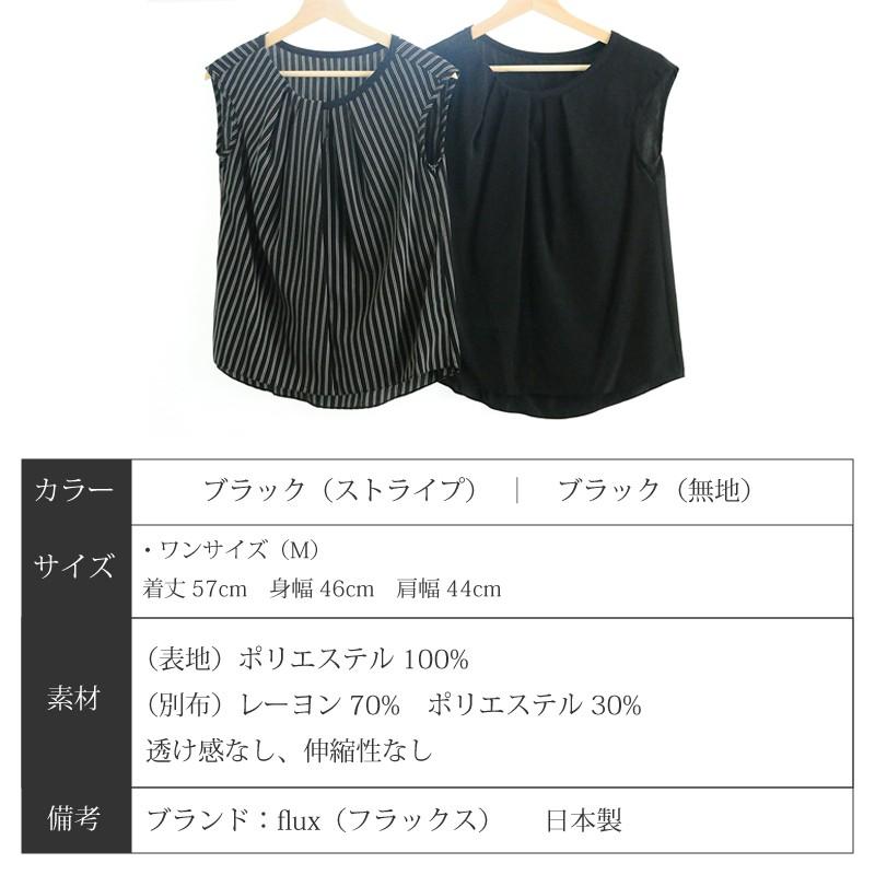 シニアレディースファッション シニア 服 無地ストライプ フレンチスリーブカットソー 半袖 70代 80代 女性 婦人服 お年寄り高齢者 Ts Tcマート シニアファッション 通販 Yahoo ショッピング