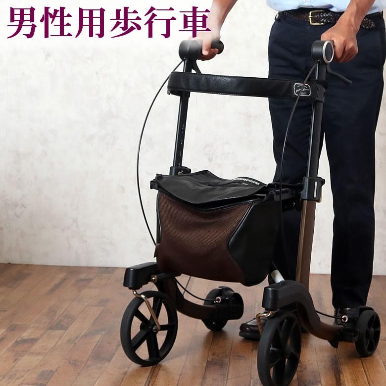 値下げ】かっこいい歩行器 介護 シルバーカー シニア