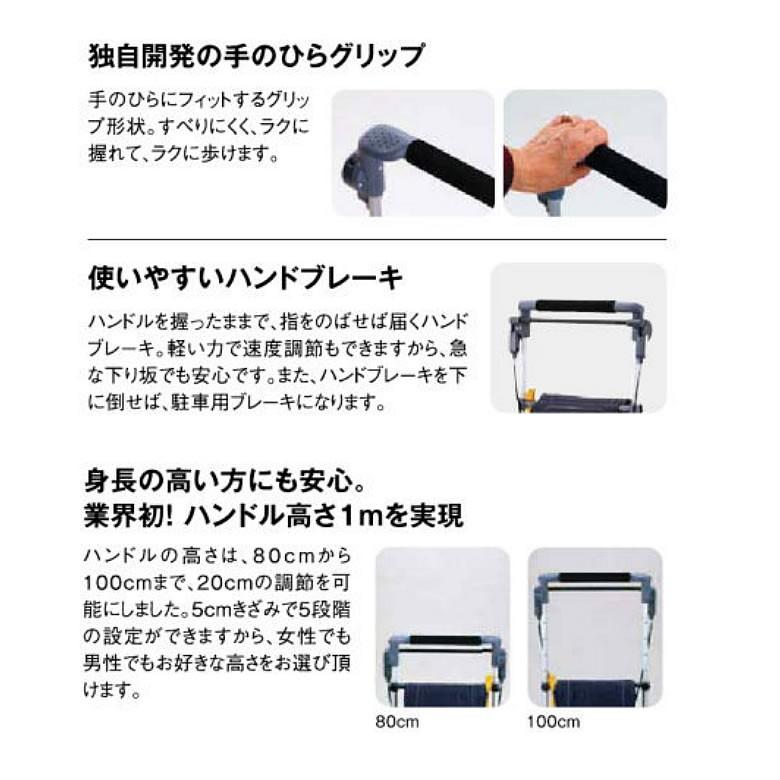 Combi（コンビ） シルバーカー 手押し車 高齢者 おしゃれ 座れる 歩行