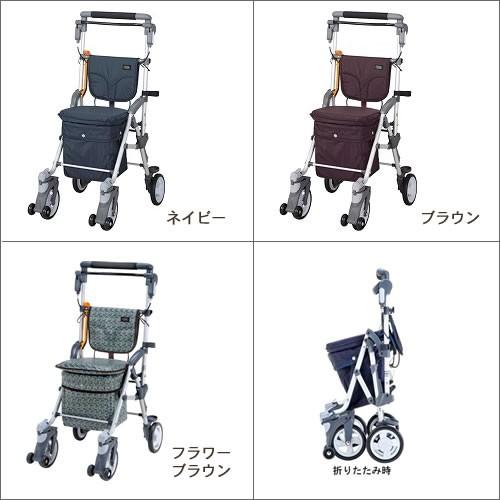 Combi（コンビ） シルバーカー 手押し車 高齢者 おしゃれ 座れる 歩行