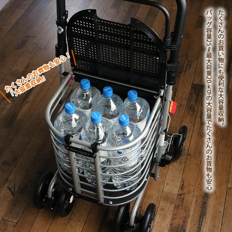 手押し車 高齢者 おしゃれ 座れる シルバーカー 老人 お年寄り 荷物