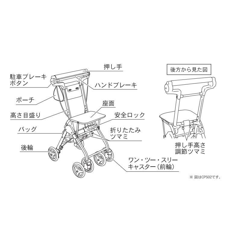 シルバーカー 手押し車 高齢者 座れる 歩行介助 補助具 コンパクト