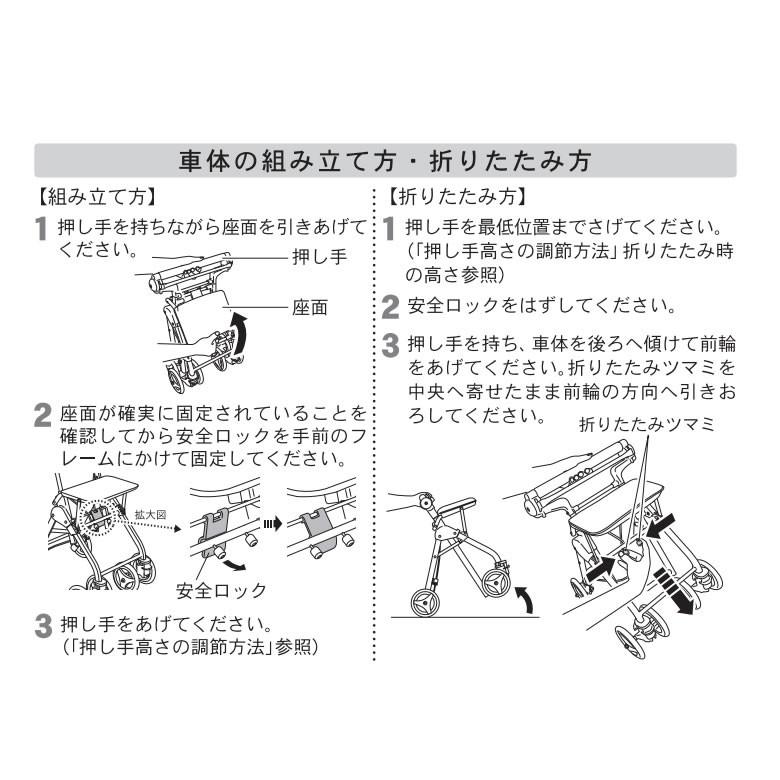 シルバーカー 手押し車 高齢者 座れる 歩行介助 補助具 コンパクト