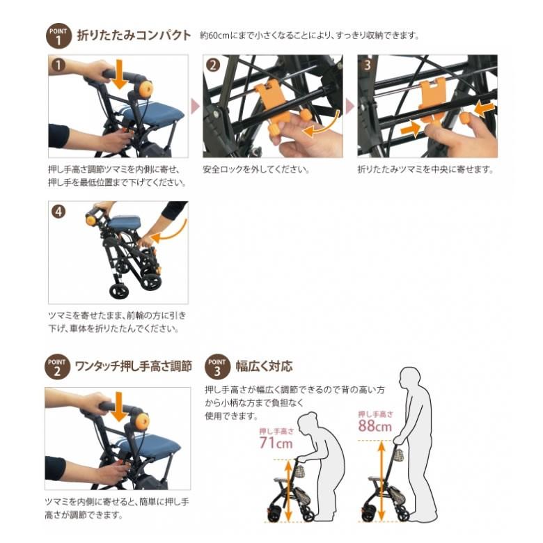 シルバーカー 手押し車 高齢者 座れる 歩行介助 補助具 コンパクト 軽量 おしゃれ 折りたたみ プレゼント シニア 4輪 テイコブ ナノンDX 幸和製作所｜tc-mart｜02