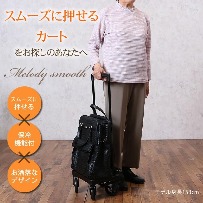 ショッピングカート 高齢者 おしゃれ 4輪 横押し 軽量 買い物