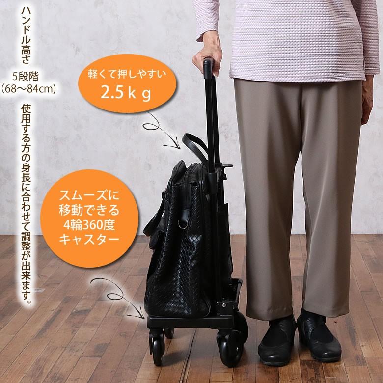ショッピングカート 高齢者 おしゃれ 4輪 横押し 軽量 買い物