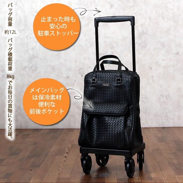 ショッピングカート 高齢者 おしゃれ 4輪 横押し 軽量 買い物