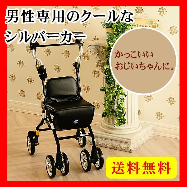 即発送可能 シルバーカー 軽量 日本製 男性用ライトステップタイニーw Homme オム ブラックショッピング 買い物カート 4輪 前押し シニア 座れる オープニング大放出セール Superavila Com