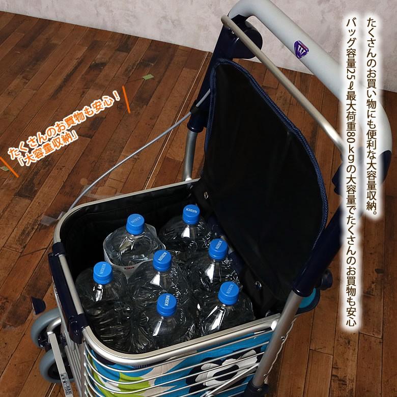 老人用 手押し車 ショッピングカート スワレル 日本製(SGマーク