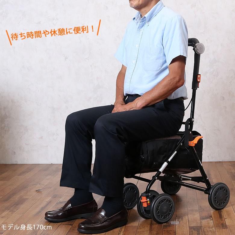 手押し車 高齢者 男性 おしゃれ 座れる シルバーカー 老人 お年寄り