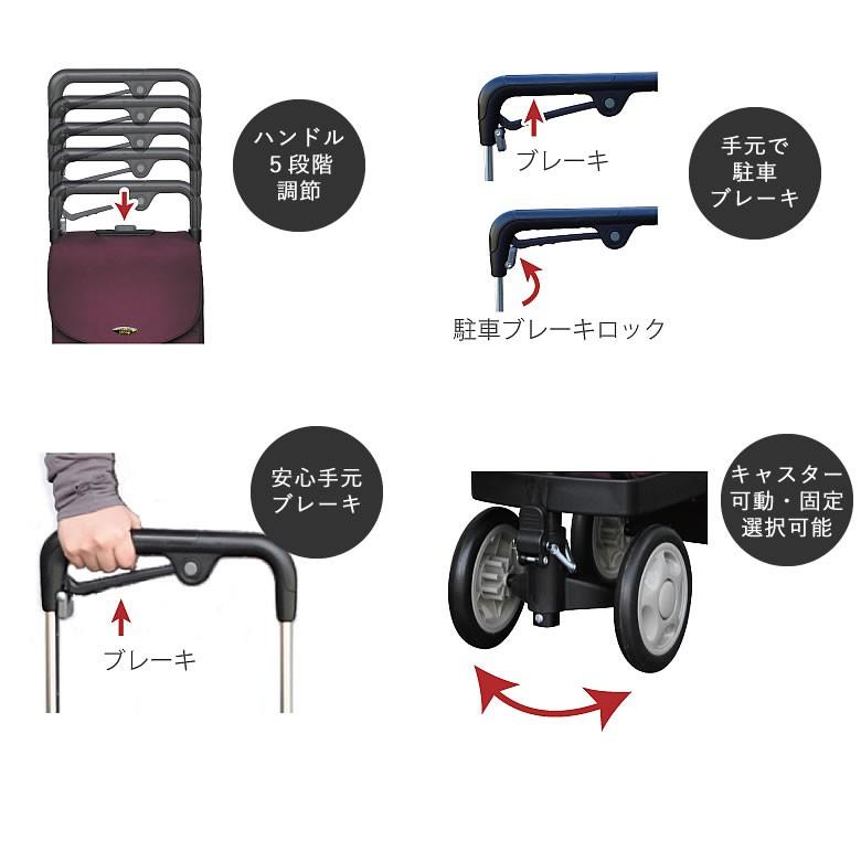 横押し式ショッピングカート　４輪・軽量 ウォーキングキャリー 楽天市場】ショッピングカート 4輪 軽量 横押し ウォーキング