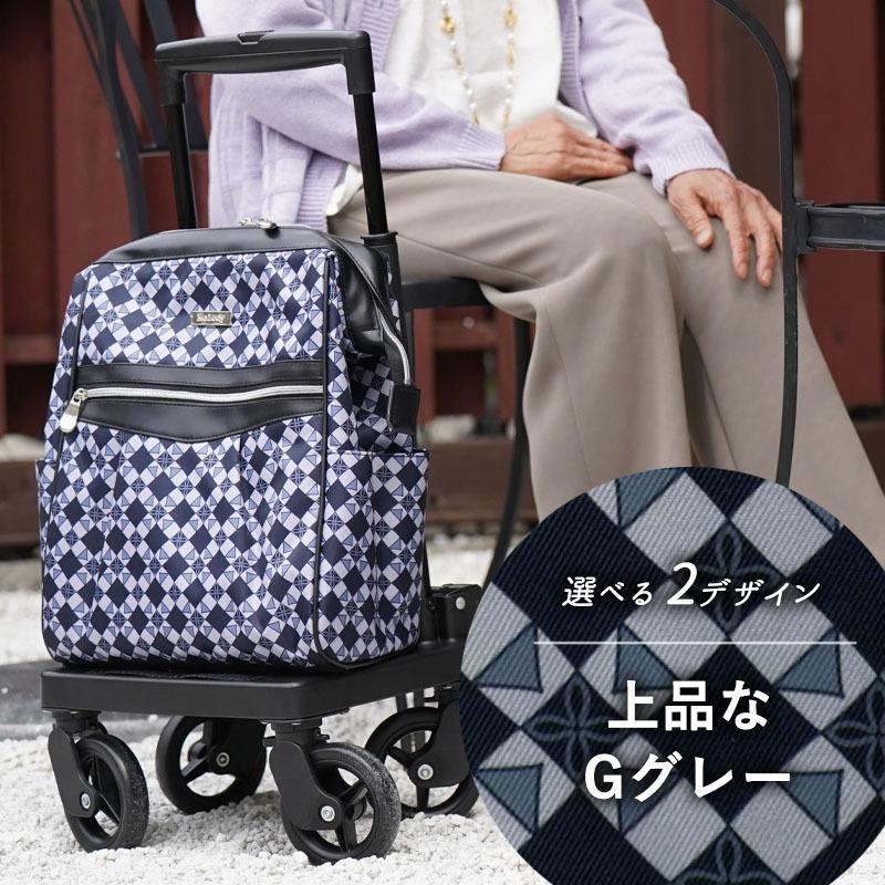 ショッピングカート 高齢者 おしゃれ 4輪 横押し 軽量 買い物 ショッピングカート 高齢者 おしゃれ 4輪 横押し 軽量 買い物