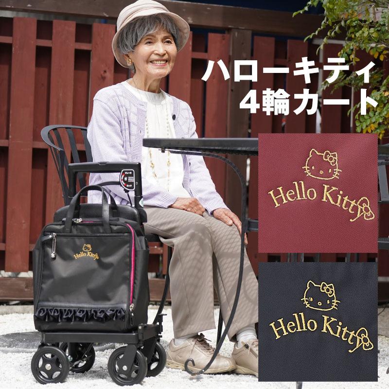 ショッピングカート 高齢者 おしゃれ 4輪 横押し 買い物 ハロー ショッピングカート 高齢者 おしゃれ 4輪 横押し 買い物 ハロー