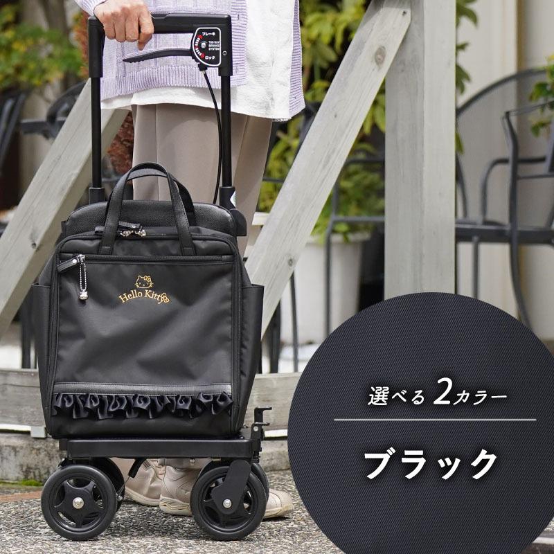 キャリーカート　高齢者用 ショッピングカート 高齢者 おしゃれ 4輪 横押し 買い物 ハローキティ