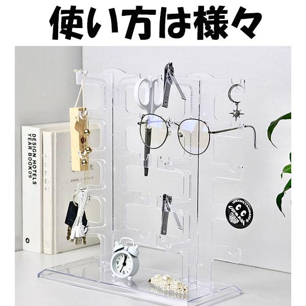 メガネ スタンド 眼鏡 サングラス 10本用 置き ディスプレイ 収納