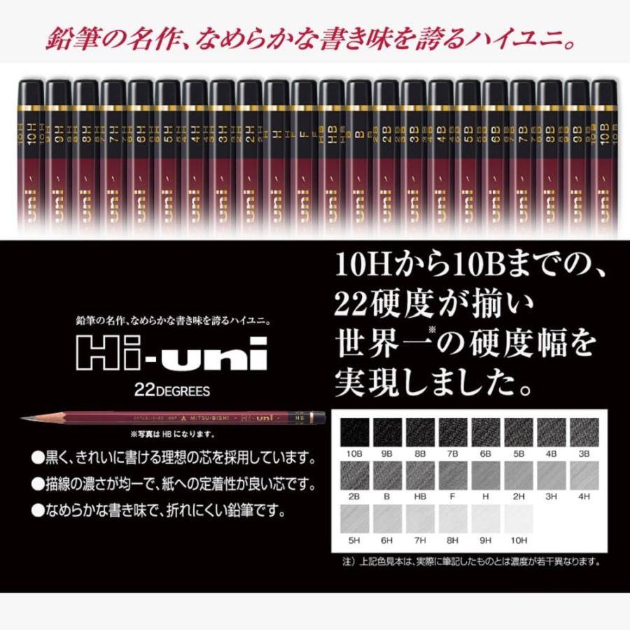 三菱鉛筆 鉛筆 ハイユニ 2B 1ダース HU2Bの画像
