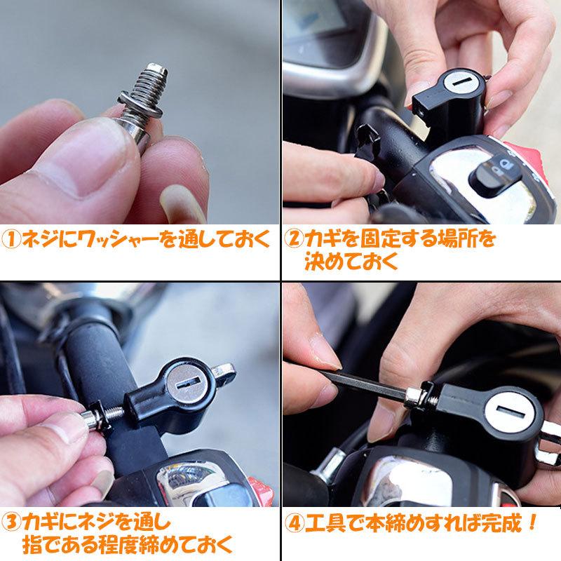 ヘルメット バイク 鍵 ヘルメットロック ホルダー 自転車 訳あり品送料無料 原付