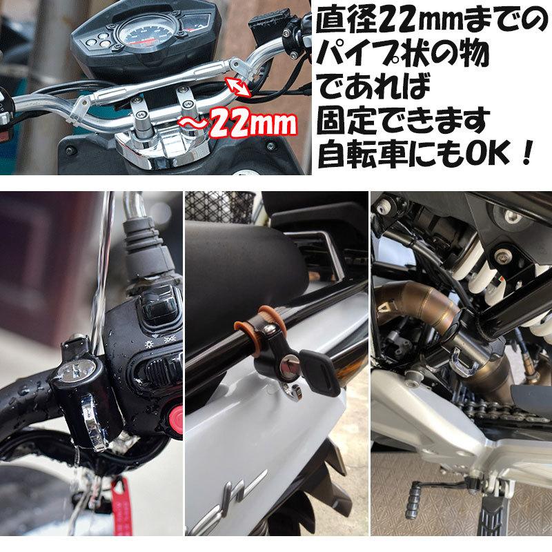 ヘルメット バイク 鍵 ヘルメットロック ホルダー 自転車 訳あり品送料無料 原付