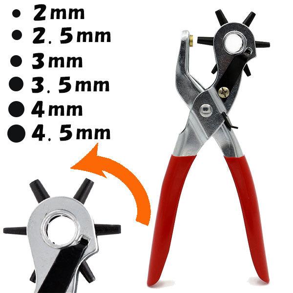 ベルト 穴あけ パンチ ポンチ レザークラフト 回転式 工具 革 | ブランド登録なし