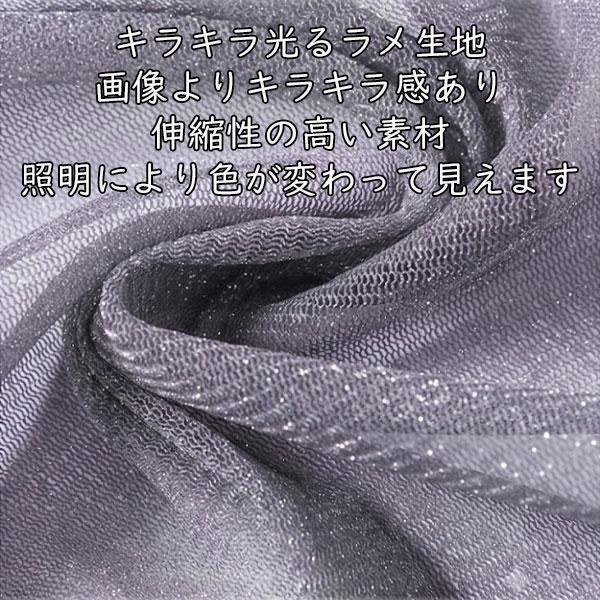 ボレロ カーディガン シフォン ラメ入り 透け感 シースルー 五分袖 半袖 前結び 薄手 結婚式 パーティー ドレス レディース 小物 二の腕カバー | ブランド登録なし | 04