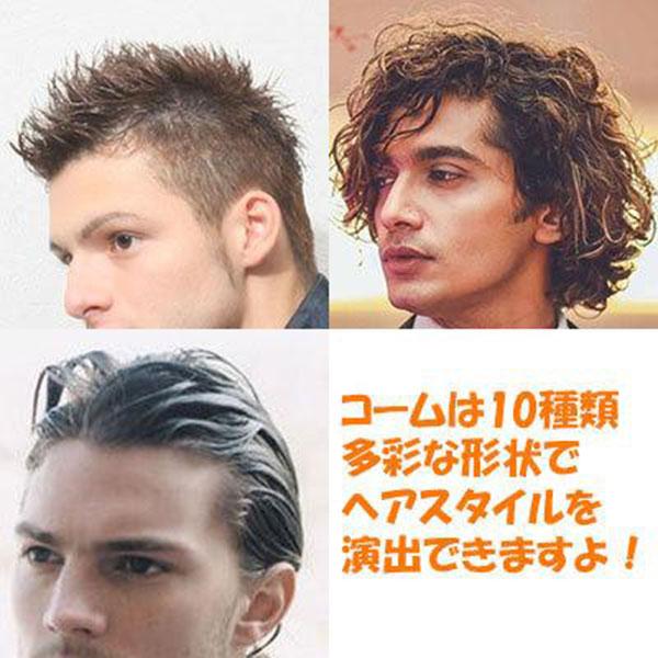 コーム メンズ 粗め スタイリング セット ヘアブラシ くし メッシュコーム 櫛 | ブランド登録なし | 02