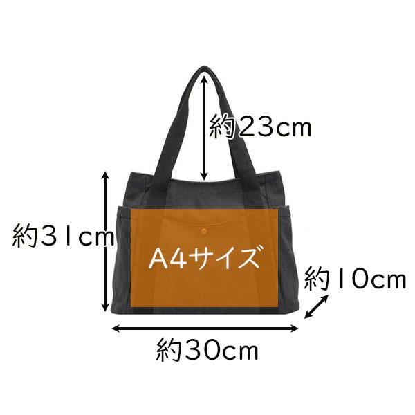 トートバッグ レディース 大きめ 帆布 キャンバス かばん A4 ランチ