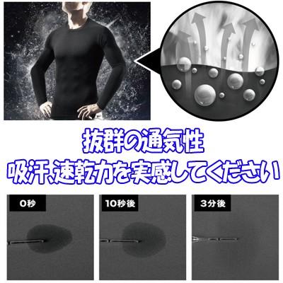 コンプレッションインナー コンプレッションウェア 加圧シャツ 加圧インナー アンダーシャツ メンズ Tシャツ 長袖 スポーツインナー | ブランド登録なし | 04