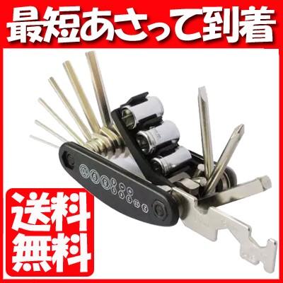 自転車 工具セット 多機能工具 マルチツール 携帯工具 サドルバッグに収納可能 Belle