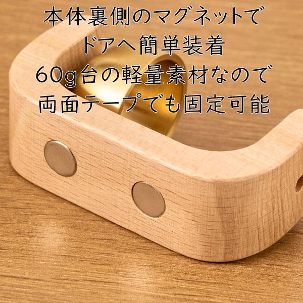 ドアベル ドアチャイム 玄関 マグネット 風鈴 引き戸 開き戸