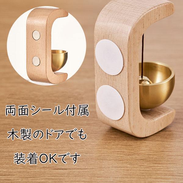 ドアベル ドアチャイム 玄関 マグネット 風鈴 引き戸 開き戸 木製 ウインドウチャイム | ブランド登録なし | 07
