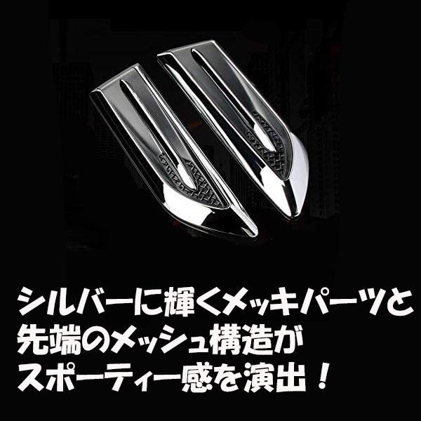 ダミーダクト 車 汎用 ステッカー フェンダー 黒 貼り付け ドレスアップ カスタム 左右2個セット | ブランド登録なし | 02