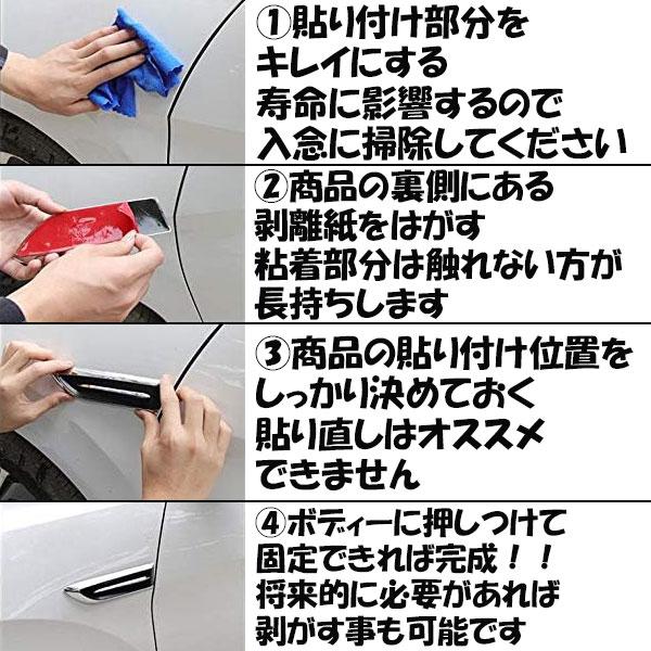 ダミーダクト 車 汎用 ステッカー フェンダー 黒 貼り付け ドレスアップ カスタム 左右2個セット | ブランド登録なし | 04