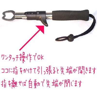 フィッシュグリップ フィッシュキャッチャー 魚 魚掴み器 釣り ステンレス製 耐蝕性 軽量 コンパクト ブラックバス シーバス タチウオ Fshgrp Tcセレクト 通販 Yahoo ショッピング