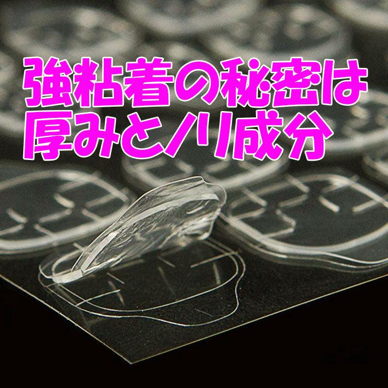 グミシール ネイル 付け爪 ネイルチップ 両面シール 10シート Gmst Tcセレクト 通販 Yahoo ショッピング