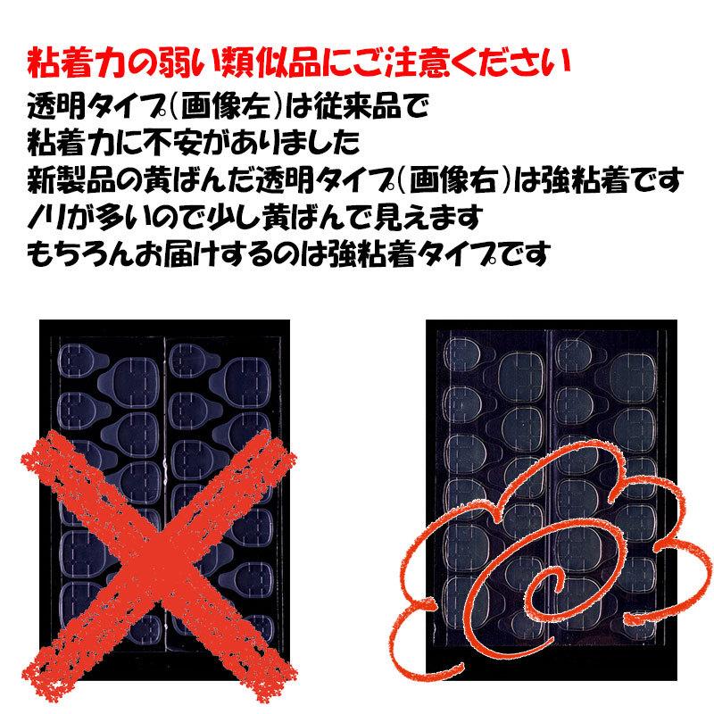 グミシール ネイル 付け爪 ネイルチップ 両面シール 10シート Gmst Tcセレクト 通販 Yahoo ショッピング