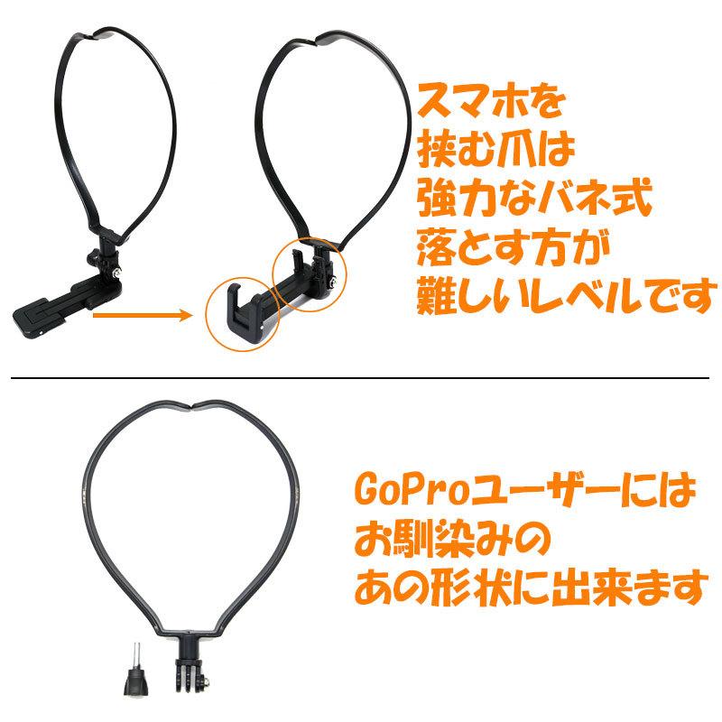 ゴープロ GoPro アクセサリー マウント ストラップ 首掛け 首