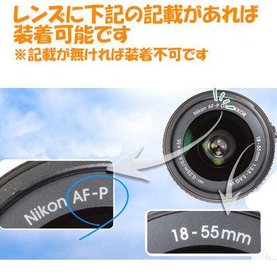 Nikon HB-N106 互換 レンズフード バヨネットフード 一眼レフ Nikon HB-N106 互換 レンズフード バヨネットフード 一眼レフ
