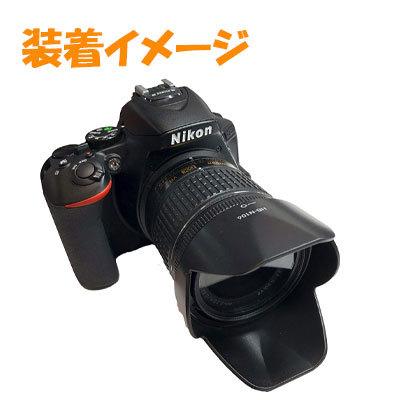 Nikon HB-N106 互換 レンズフード バヨネットフード 一眼レフ Nikon HB-N106 互換 レンズフード バヨネットフード 一眼レフ