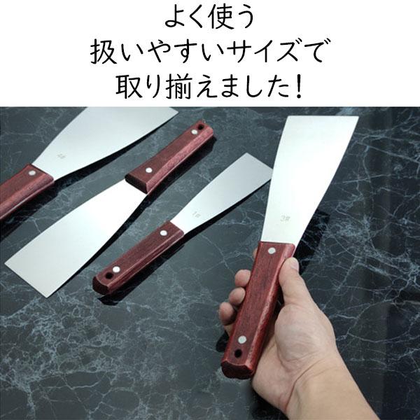 コーキング ヘラ パテベラ ステンレス シーリング はがし 仕上げ