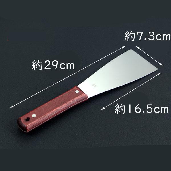 コーキング ヘラ パテベラ ステンレス シーリング はがし 仕上げ