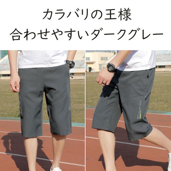 ハーフパンツ メンズ ショートパンツ スポーツ 短パン 半ズボン